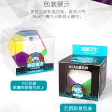 Куб класс Rediminx Stickerless Cube Cubo magico обучающая головоломка игрушка подарок идея Прямая поставка