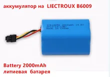 (For B6009) Battery for LIECTROUX Robot Vacuum Cleaner,battery 1pc 2000mAH Lithium-ion