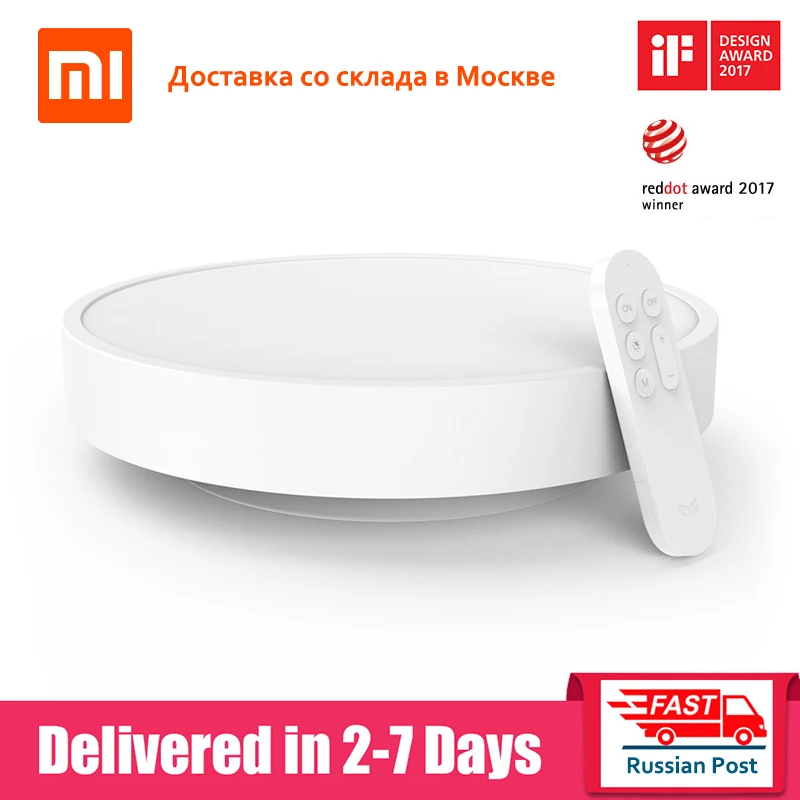  Потолочный LED светильник Xiaomi Yeelight, установка за 5 минут, приятный лунный свет, IP60, защита от пыли, поддержка MIJIA Wi Fi, международная версия 