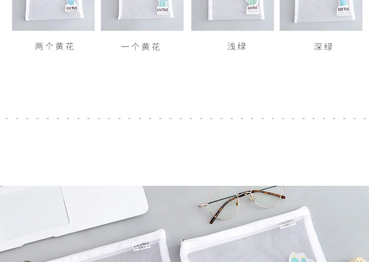 Южная Корея канцелярские сумки простой, маленький, новый кактус прозрачная сетчатая волоконная файл сумка студент офис бумага хранения