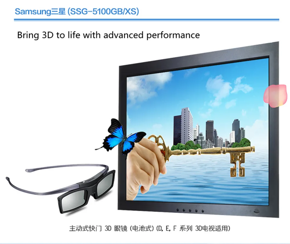 Официальный Bluetooth 3D затвор активные очки для samsung SSG-5100GB 3D tv s Универсальный ТВ картон