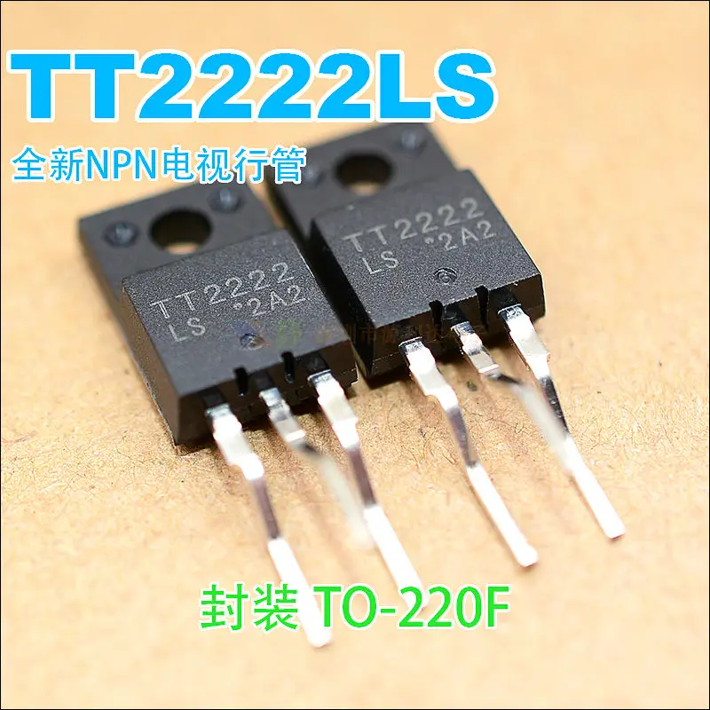 TT2222LS TT2222 NPN TO 220Fin Relays from Home Improvement on