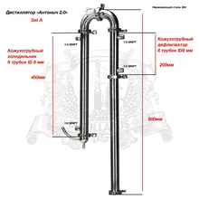 NEW People’s distiller “Antonich 2.0″ diameter 2” (51mm)