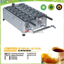 Много моделей японских 6 прессформы машина для изготовления тайяки газа taiyaki делая машину