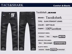 Для мужчин s Джинсы Марка миллиардер Taceshark джинсы Для мужчин 2018 новый стиль удобные повседневные высокого качества, различных размеров