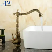 Античная латунь смесители кухня Поворотный раковина кран ванная раковина смеситель 9066A