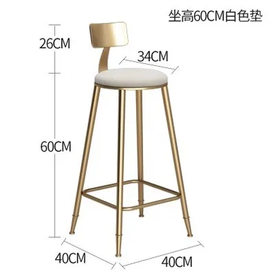 Скандинавский Золотой барный стул с высокой спинкой, повседневный кофейный стул, креативный обеденный барный стул