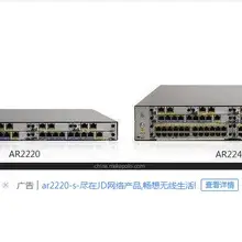 Huawei AR2220-S Gigabit веб-Управление многосервисный корпоративный маршрутизатор 3 Gigabit power 1 Multiplex