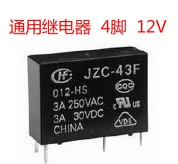 

JZC-43F-012-HS555 Use the sameJZC-43F 012-HS