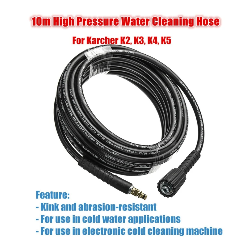 10M High Pressure E Washer Water Cleaner Clean Pure Copper Car Wash Hose For Karcher K2 K3 K4 K5 K6 K7