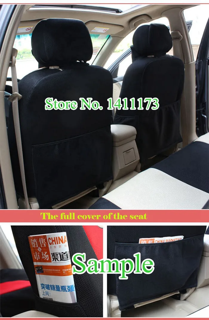 RL-LK193 CAR SEATS (4)