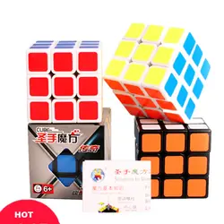 Магические кубики 3x3x3 ультра-гладкие Professional speed Cube Puzzle Twist Magico Cubo детские развивающие игрушки для детей