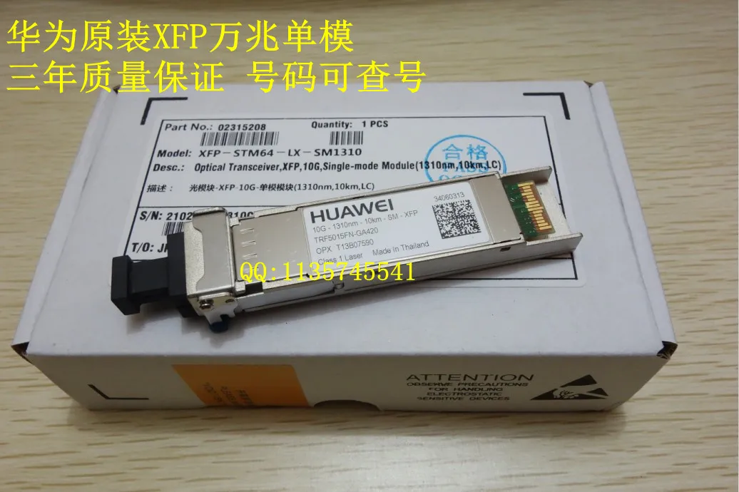 

original finisar xfp single xfp-stm64-lx-sm1310 10km oem