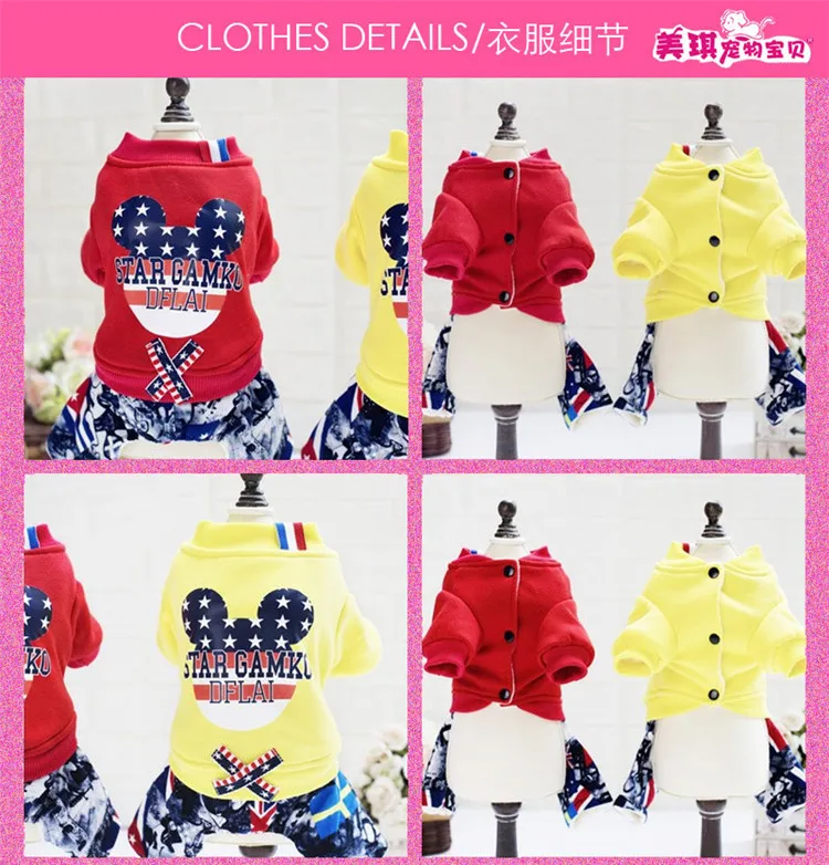  dog clothing 11