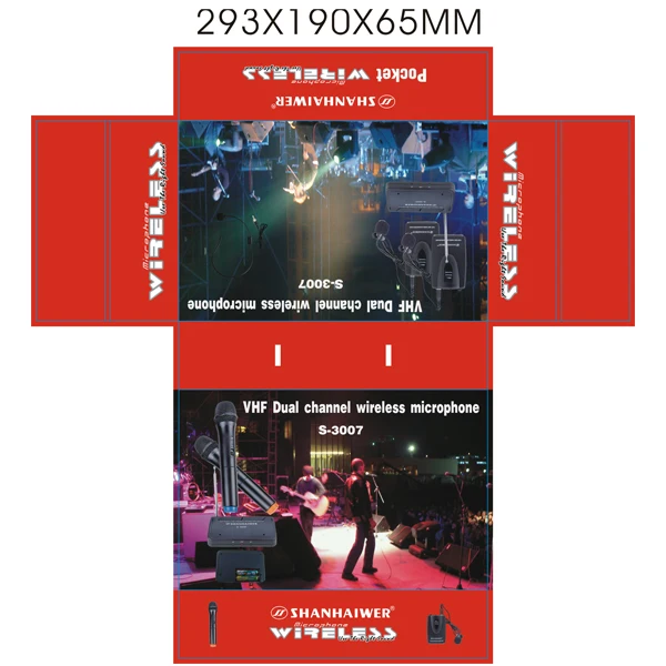 S-3007 Gift box