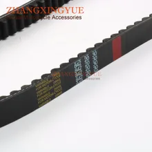 842-20-30 Drive Belt for 125cc 150cc GY6 152QMI 157QMJ CVT ATV Scooter Moped