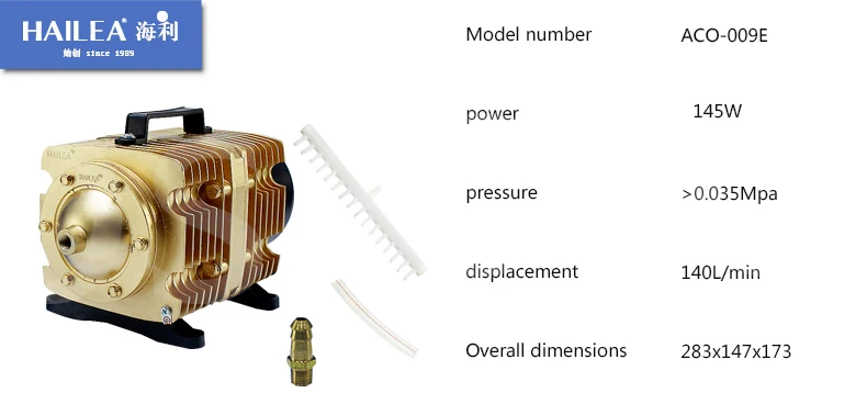 ACO-009E