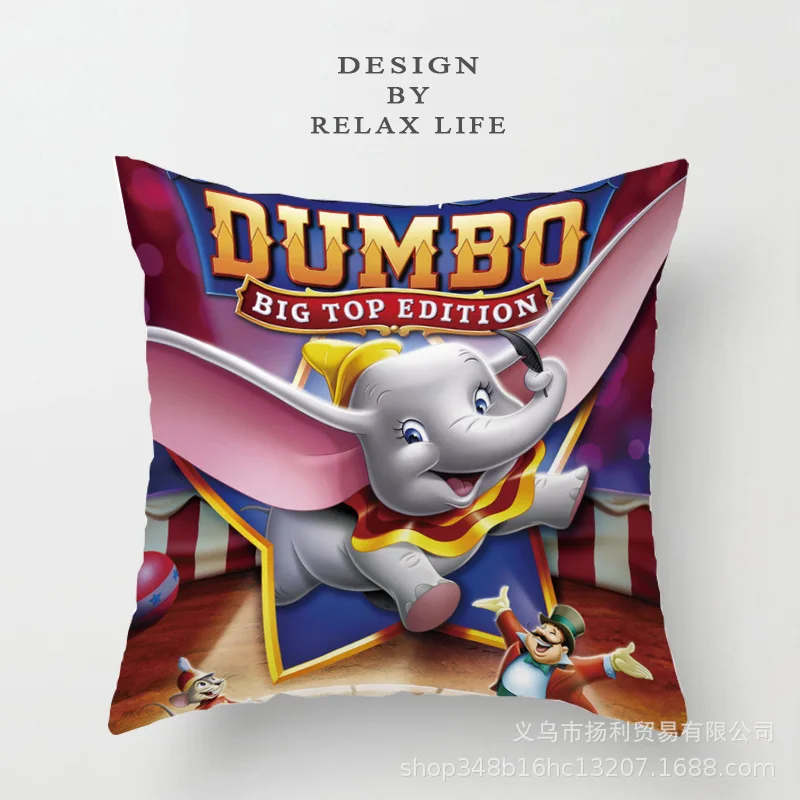 Наволочка с мультяшным принтом disney Dumbo, детская наволочка для мальчиков и девочек, декоративный чехол для диванной подушки, подарок для гостиной