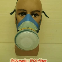 306D респиратор противогаз высокого качества высокого уровня Силикагель Защитная маска против 14 видов токсичная защита от газа фильтр маска