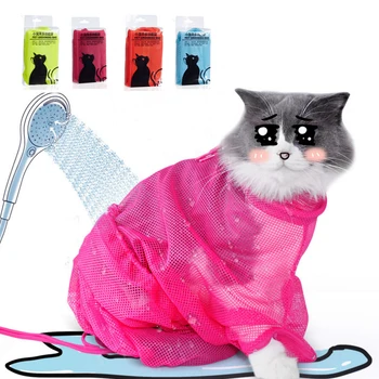 

Multifunctional cat bathing bag cat fixed bag cleaning supplies pet cat anti-escape running anti-scratch anti-bite clothes coat