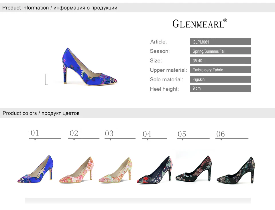 1 women pumps