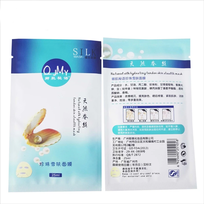 

3Pcs Natural Silk Face Mask Silk Moisturizing Mask Sheet Anti Aging Anti Wrinkle Skin Care Dispel Freckle Whitening Care