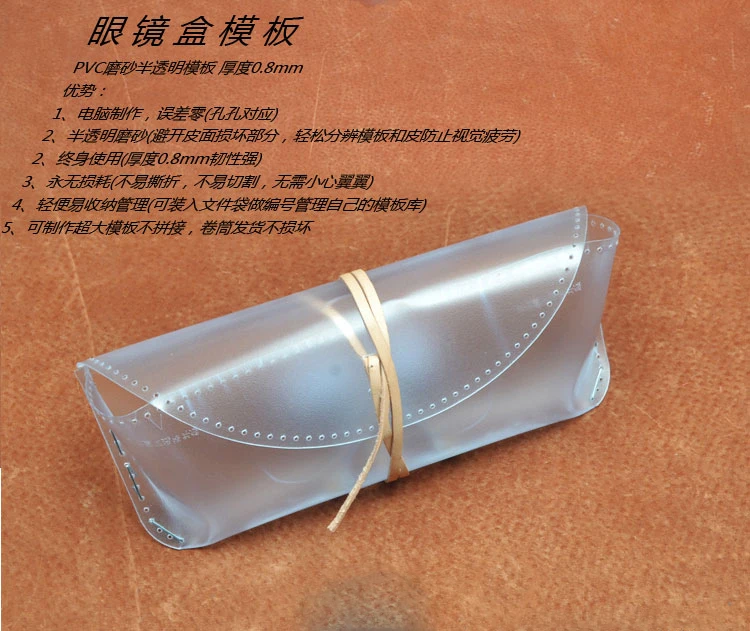 leather cratft sewing pattern glass box pvc template