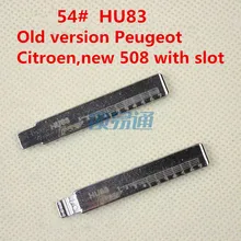 Выгравированный линейный ключ для 2 в 1 для изготовления ключей/HU83 весы режа зубы пустой ключ № 54 для замены старых и peugeot, Citroen, 508 со слотом [10 шт]