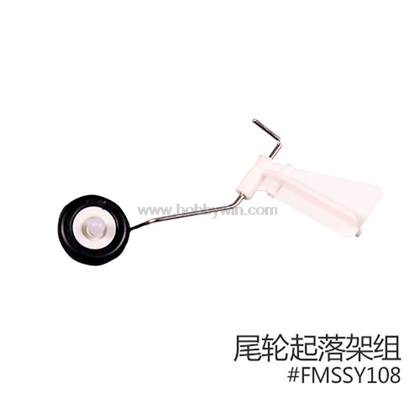Запасная часть FMS FMSSY108 комплект заднего хода для 1300 мм Sbach 342 RC foam model sporter airplane |