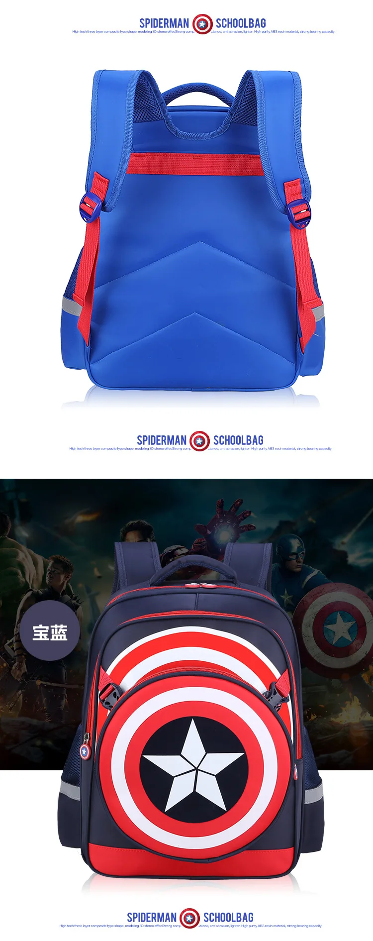 Капитан Америка Мстители для мальчиков и девочек детские, для малышей детский сад детские школьная сумка рюкзак ранцы холст детские школьные рюкзаки