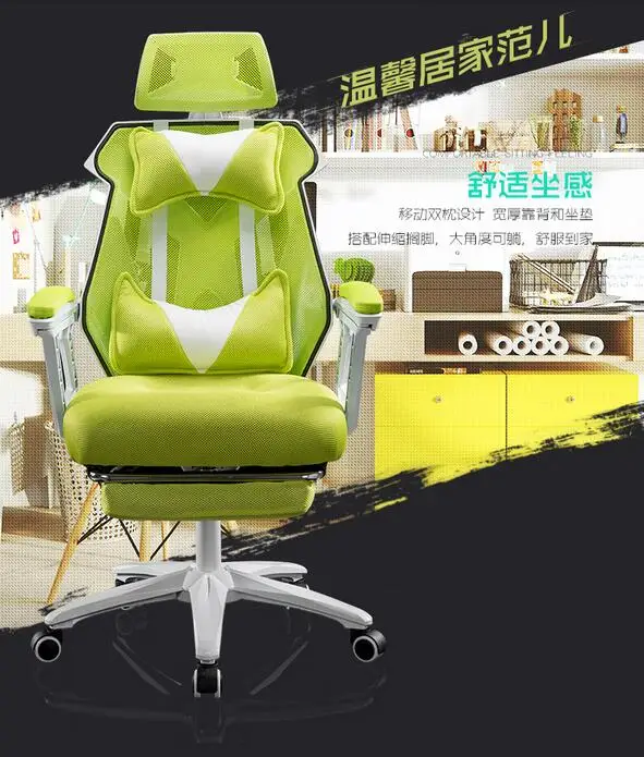 Сетчатый тканевый стул для дома офиса сиденье электронная спортивная игра