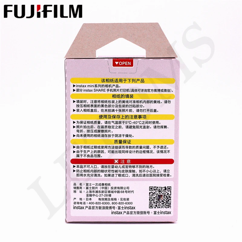 Оригинальная фотобумага Fujifilm 10 листов Instax Mini My Melody для камеры 8 7s 25 50s 90 9 SP 1
