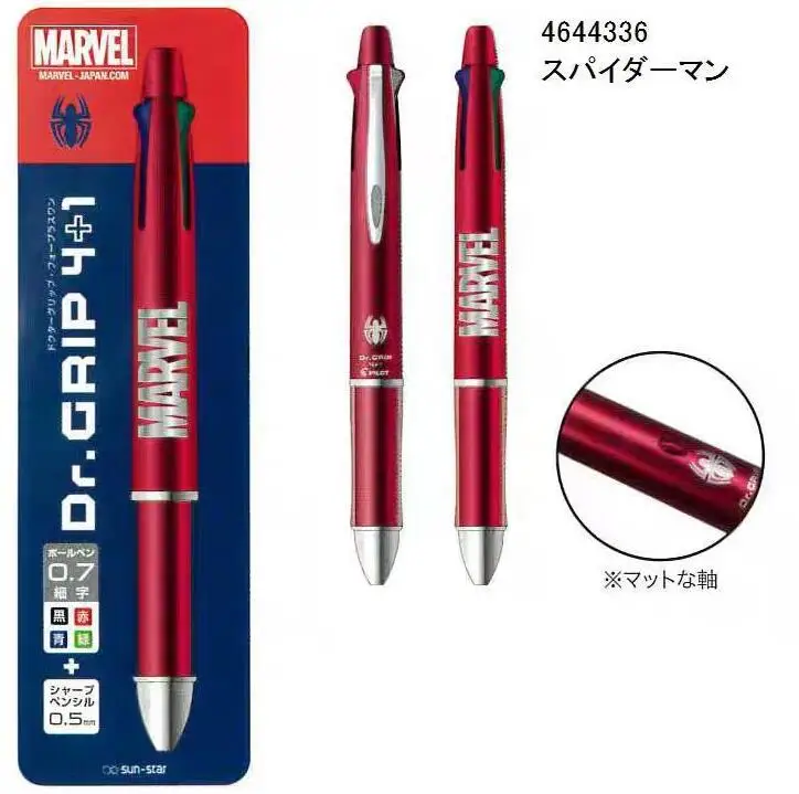 Pilot Sunstar Dr. grip 4+ 1 Мульти Марвел масло Шариковая ручка 0,7 мм Япония