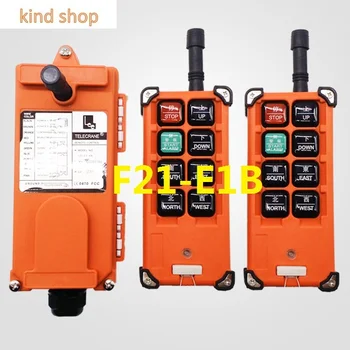 

F21-E1B industrial wireless universal radio remote control for overhead crane AC/DC 2transmit and 1receiver