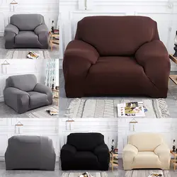 Серый цвет эластичный чехол для дивана Loveseat чехол для дивана для гостиной секционные диванные чехлы кресло, мебель