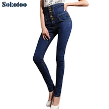 Sokotoo Women’s winter warm fleece or unlined high waist jeans Plus large size lace-up buttons skinny elastic denim pencil pants