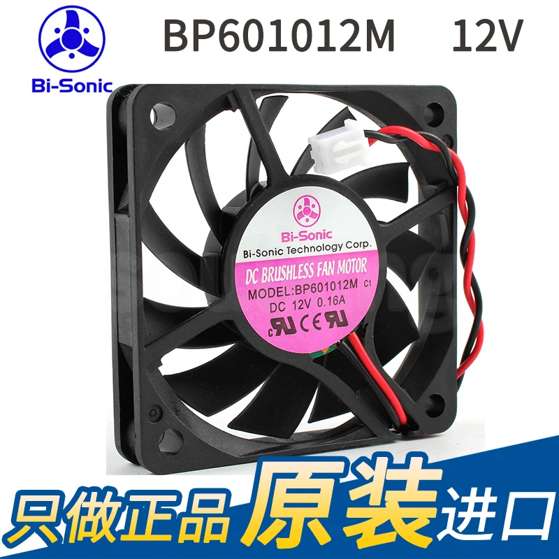 BI-SONIC BP601012M 6010 12 V 0.16A малошумный вентилятор охлаждения