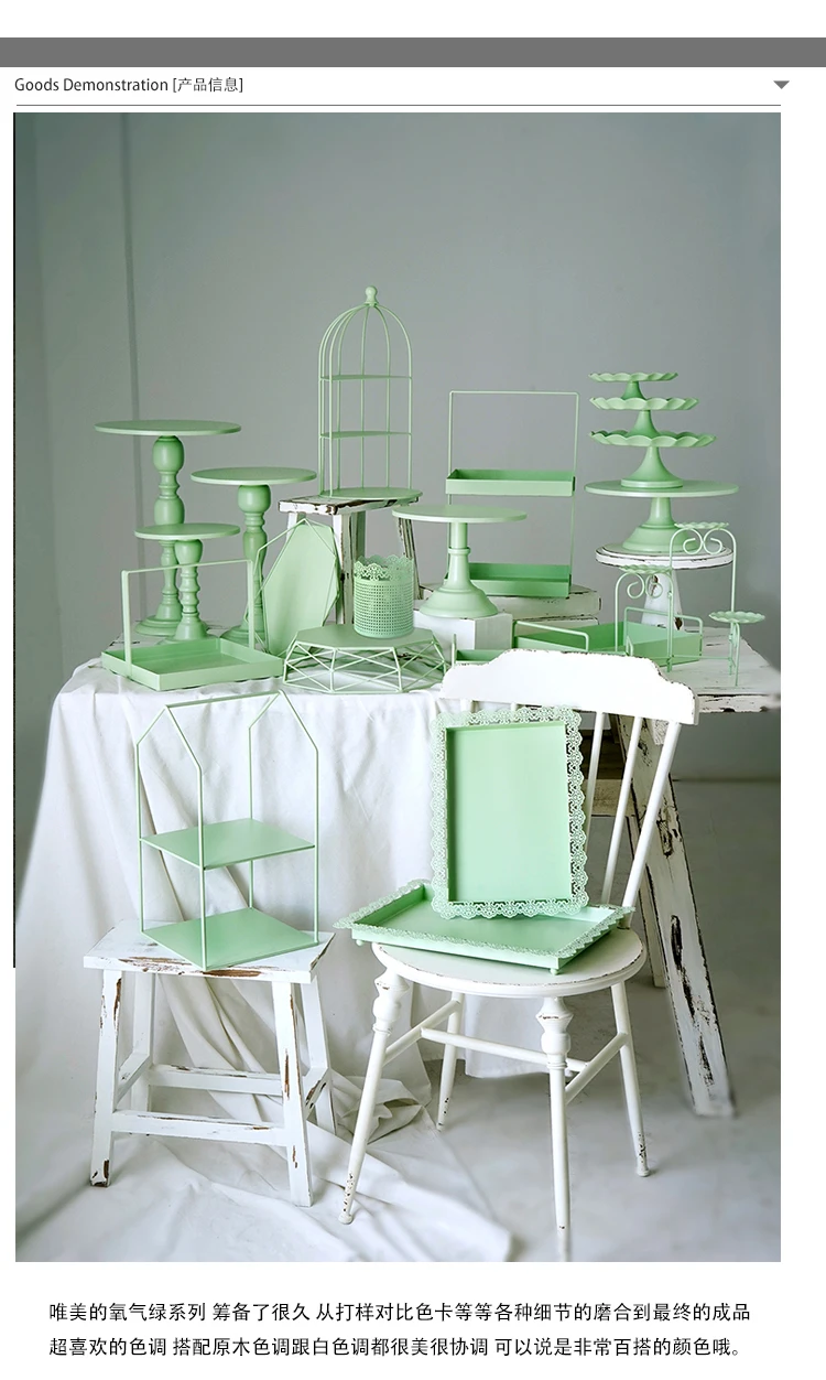 Зеленый кекс подставка для кексов торты инструменты для украшения дома вечерние десерт стол поставщиков Духи Макияж держатели для хранения