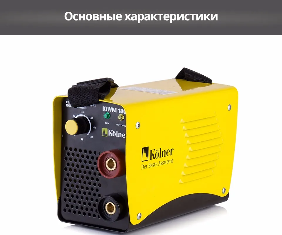 --Kolner-KIWM-180-i-Russian_06