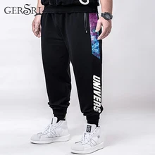 Gersri Модные полосатые брюки мужские хип хоп Беговые брюки в повседневном стиле спортивные брюки мужские уличные модные мужские брюки 7XL мужские брюки