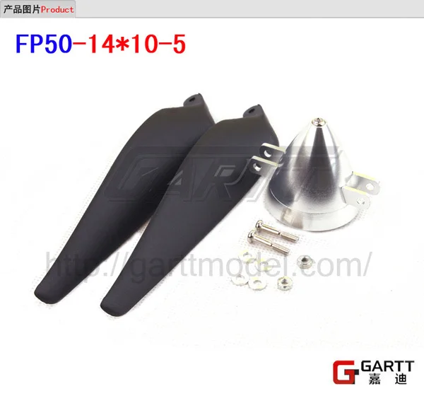 Freeshipping Aluminum Spinner With Propeller FP50 14 10 5 For RC Plane