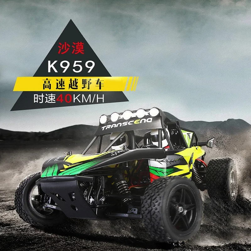 rc off road racing