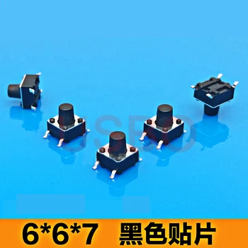 

SMT Thin Touch Switch Tactile Push Button Switch Dustproof Tact 4 Legs 6*6*7mm Black