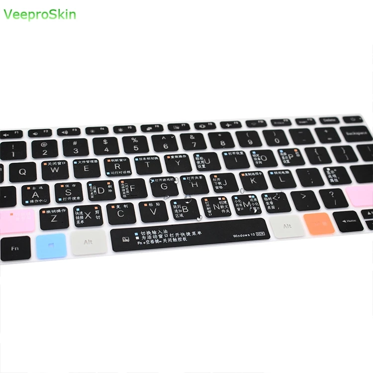 Ноутбук экологичный силиконовый светится в темноте клавиатура протектор Win 10 Intel чехол для клавиатуры ноутбука для Xiaomi Air 12,5"