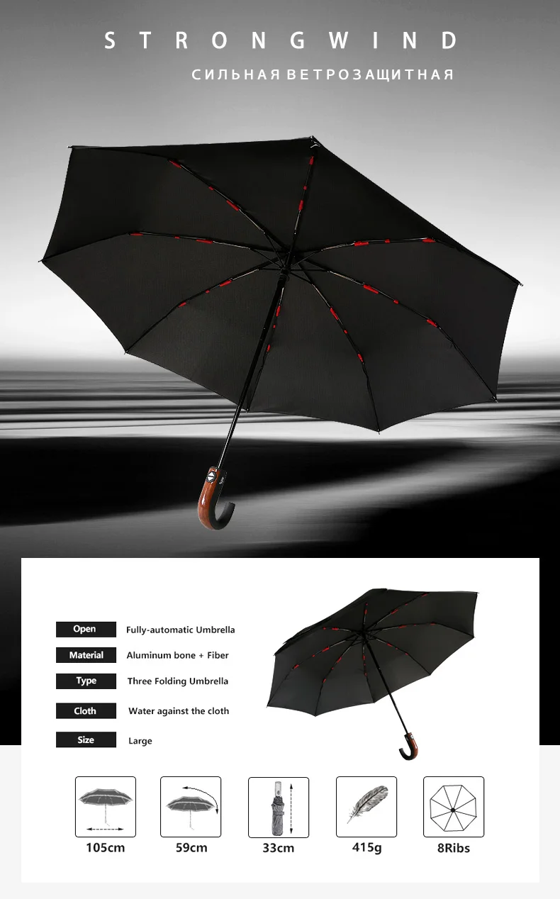 RST Классический английский стиль зонтик для мужчин Автоматический Сильный ветрозащитный 3 складной зонт от дождя бизнес мужской качественный зонтик