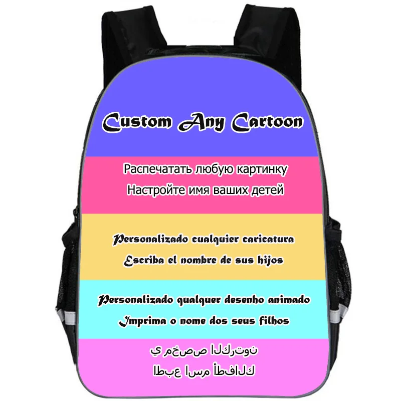 Tractor school bags (1)