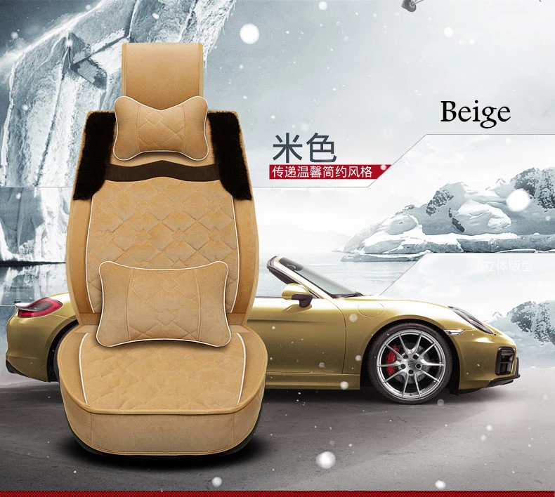 winter warm plush flocking seat cover 20