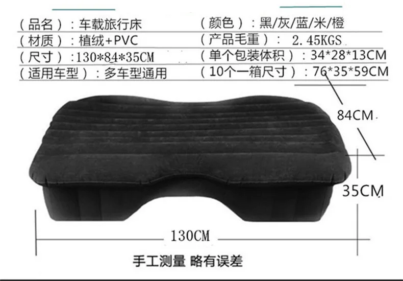 Стекающаяся Автомобильная надувная кровать, Автомобильный задний ряд, коврик для сна, матрас, автомобиль, внедорожник, портативная подушка для путешествий, надувная кровать для кемпинга, открытый коврик