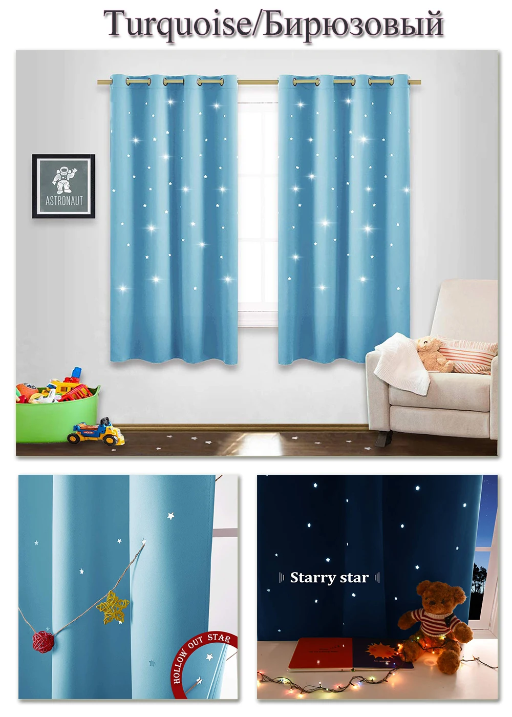 NICETOWN, 1 шт., затемненная занавеска с вырезами в виде звезд, полиэстер, детская, милая драпировка для окна, для декора гостиной, детская комната