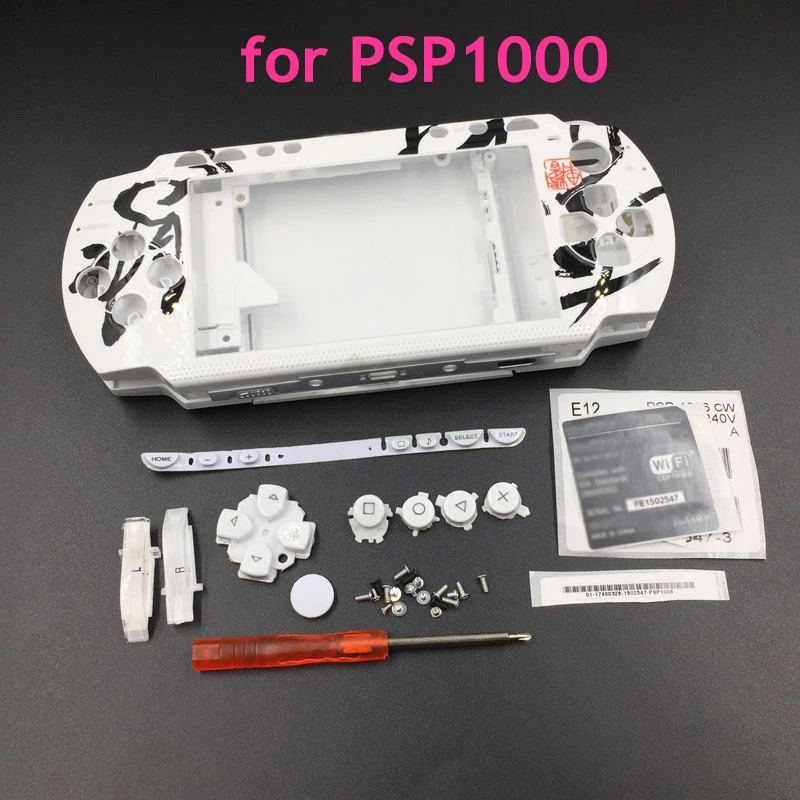 Limited Edition Housing Shell Case Cover Replacement For Psp1000 Psp 1000 Game Console Repair Part Replacement Parts Accessories Aliexpress